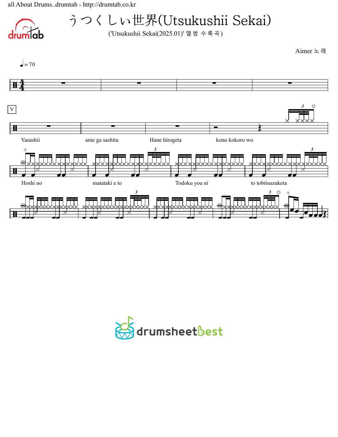 うつくしい世界(Utsukushii Sekai) preview page 1