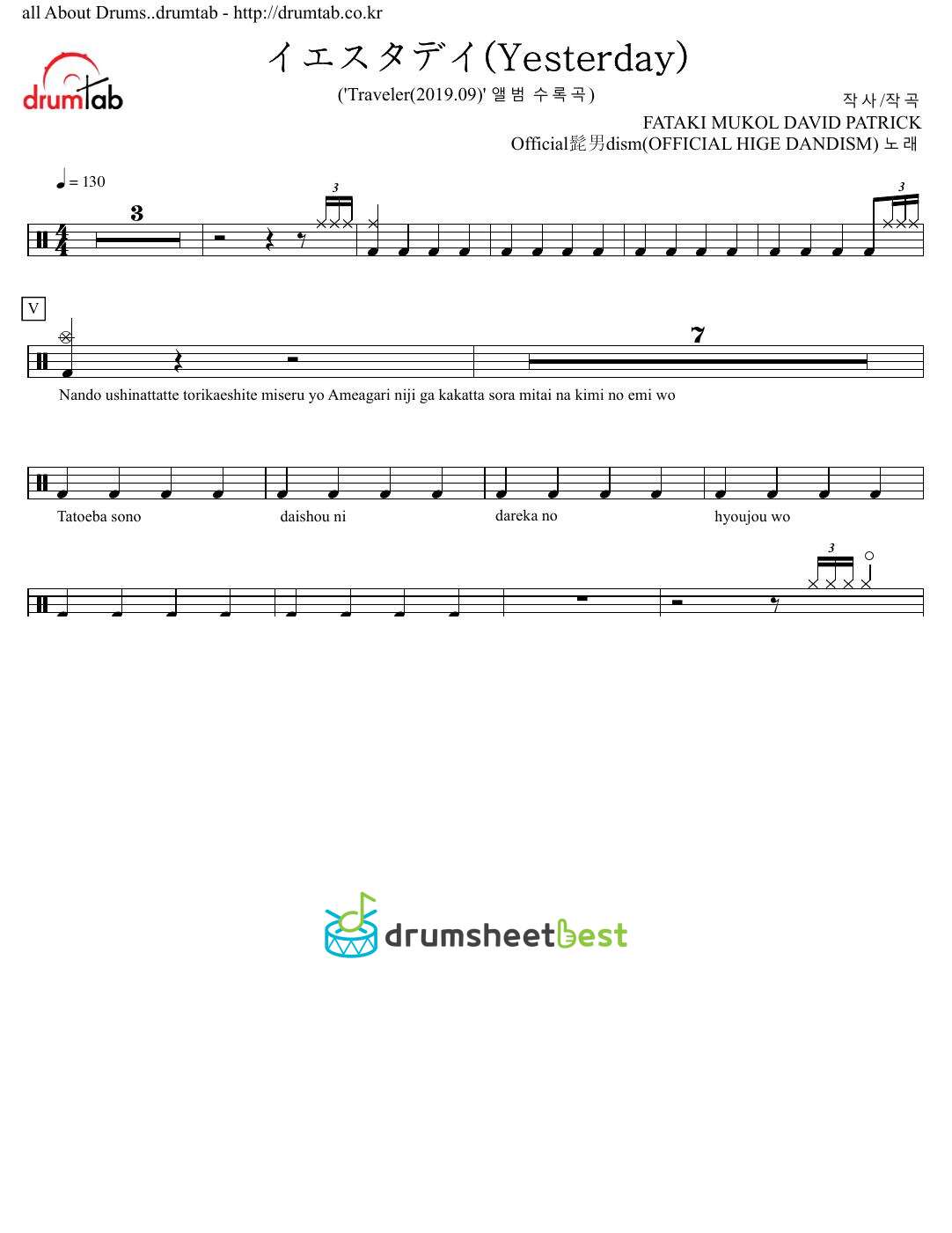 イエスタデイ(Yesterday) preview page 1