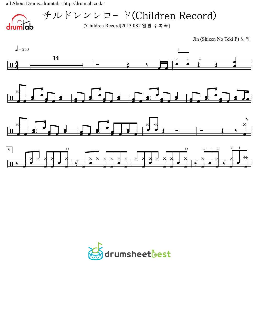 チルドレンレコ- ド(Children Record) preview page 1