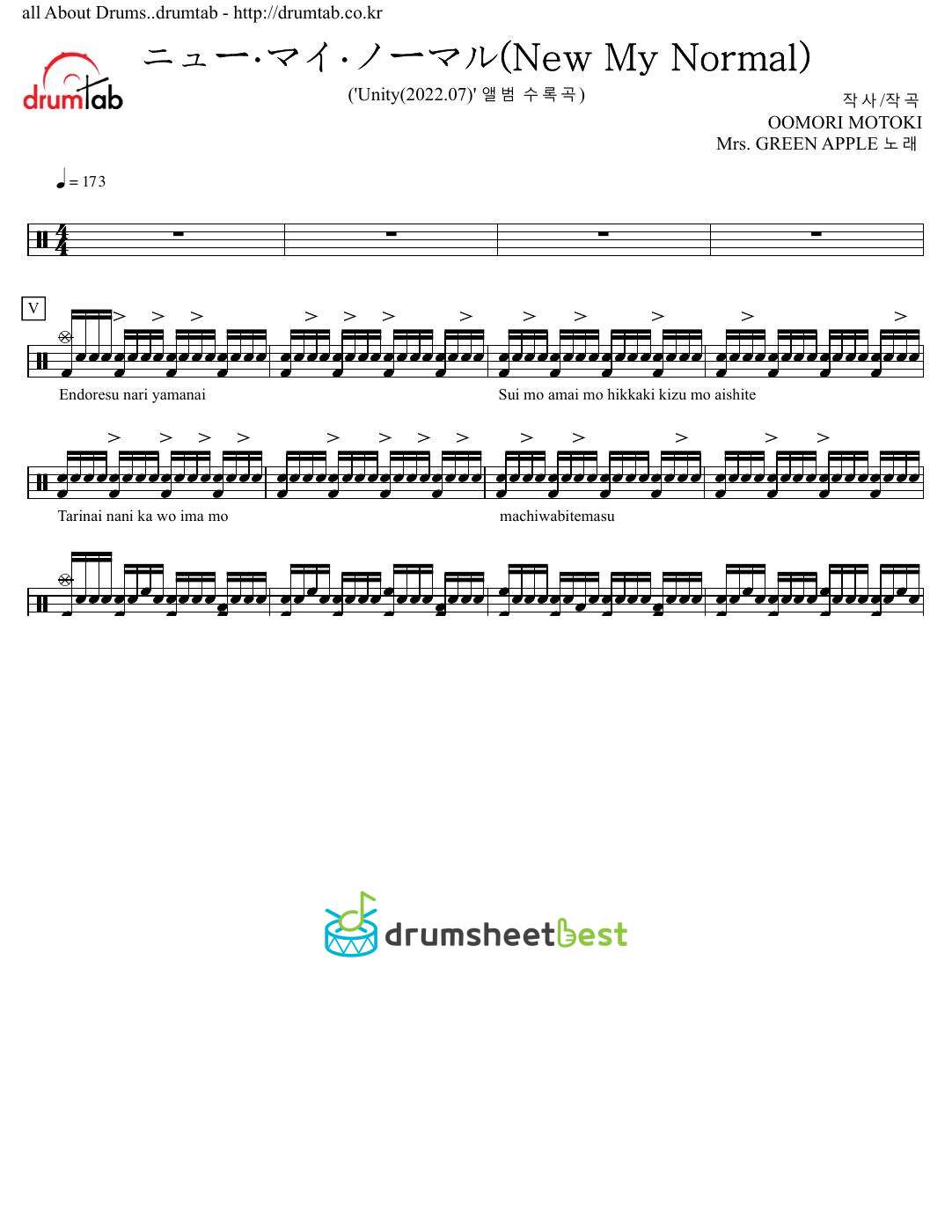 ニュー・マイ・ノーマル(New My Normal) preview page 1