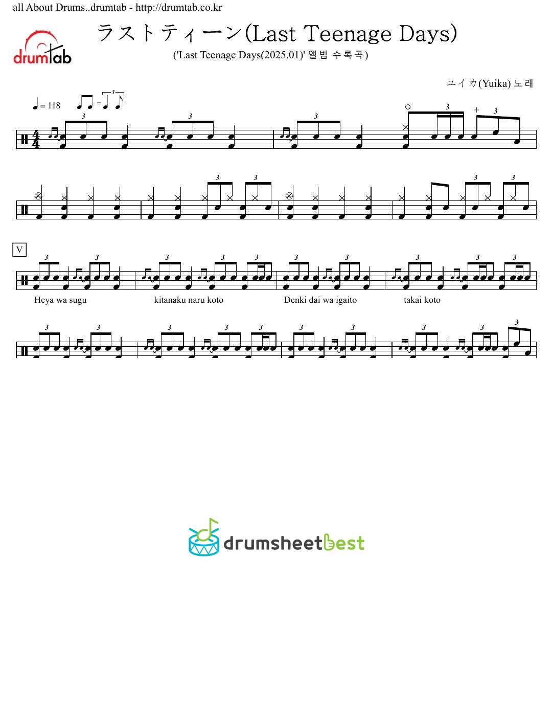 ラストティーン(Last Teenage Days) preview page 1