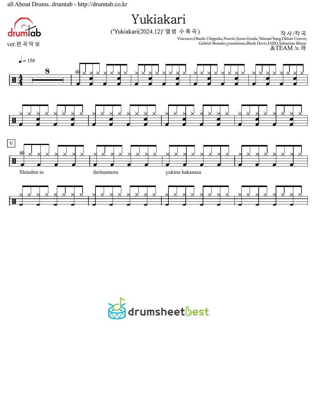 Yukiakari preview page 1