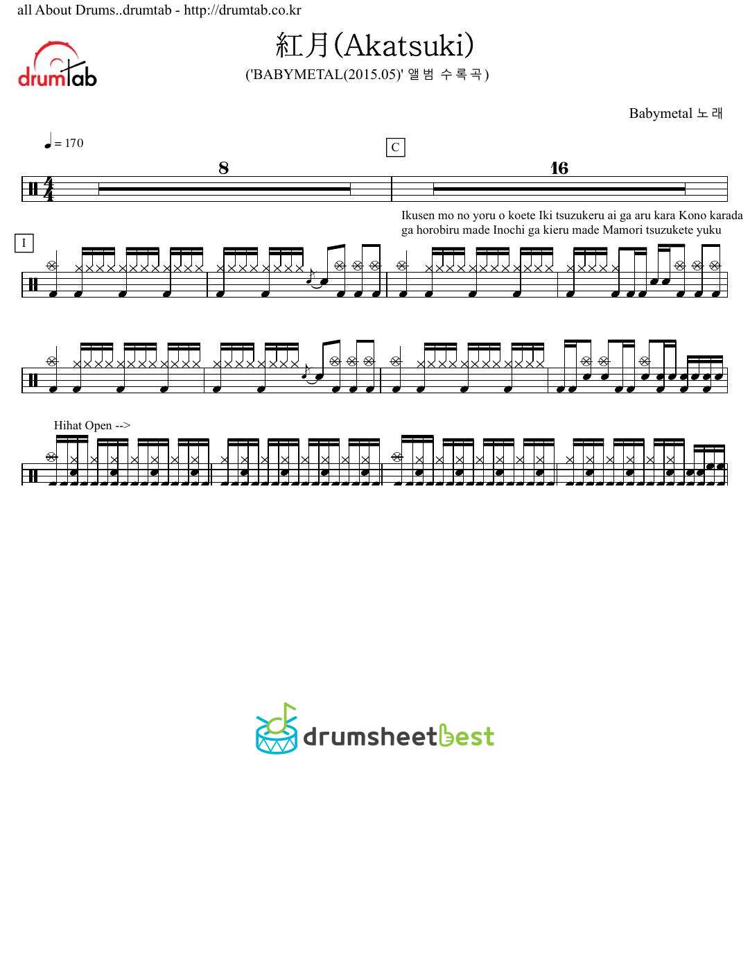 紅月(Akatsuki) preview page 1