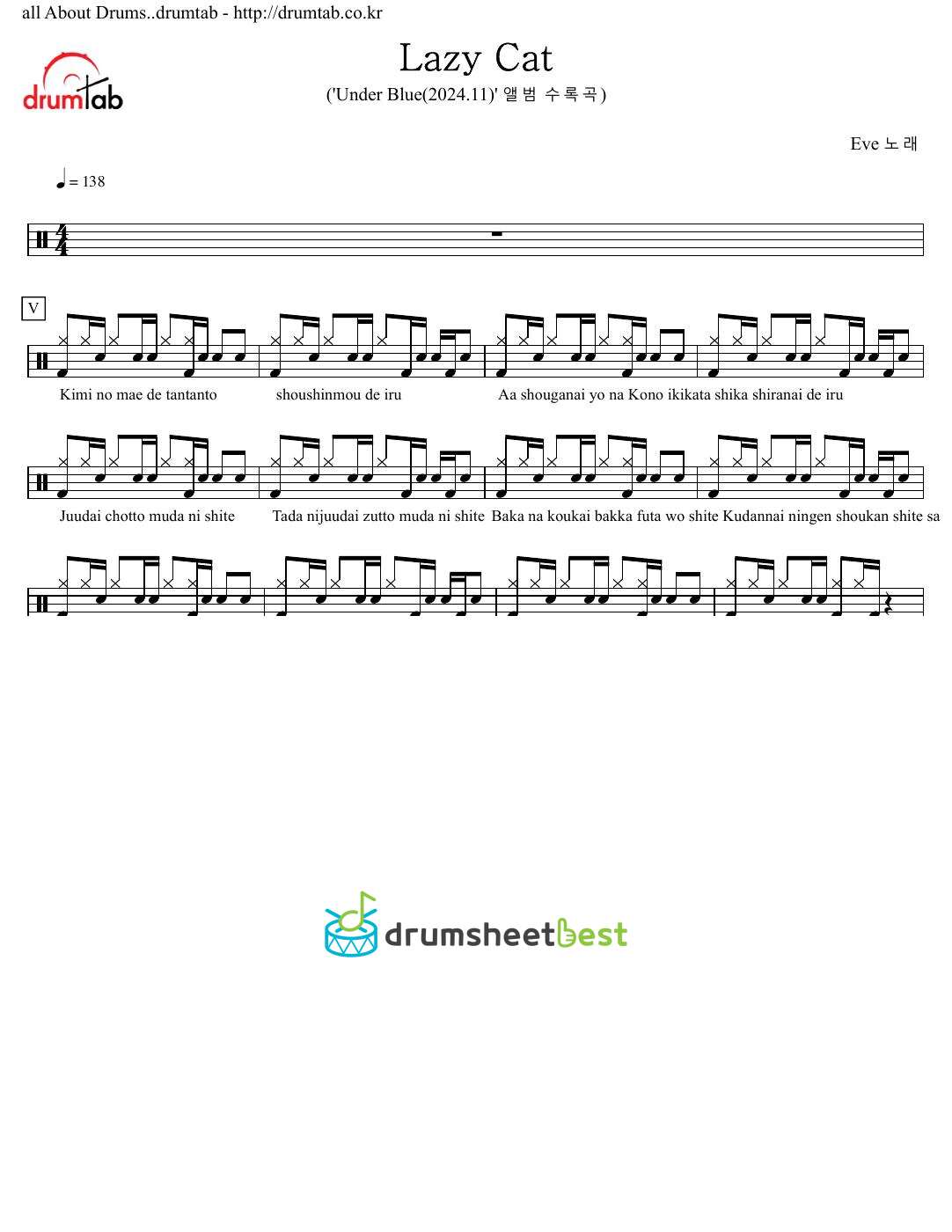 Lazy Cat preview page 1