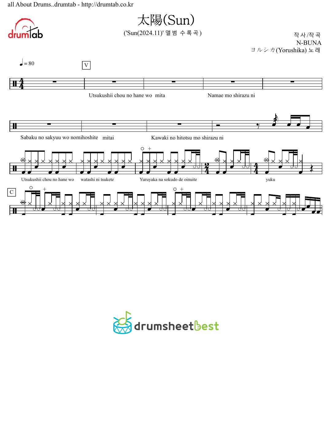 太陽(Sun) preview page 1