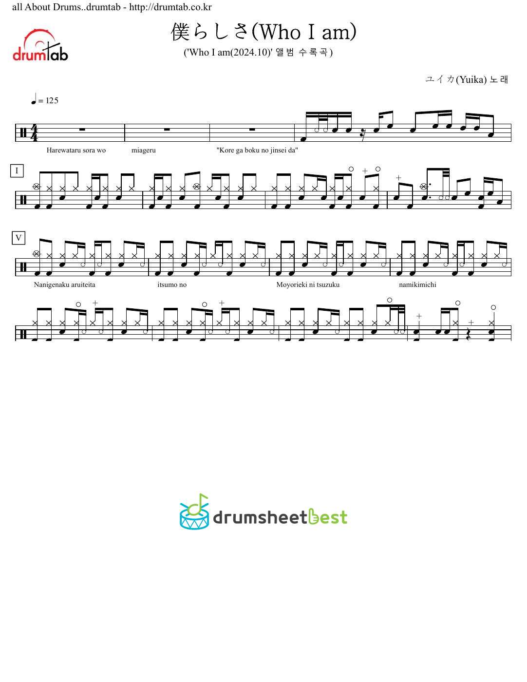 Who I am preview page 1