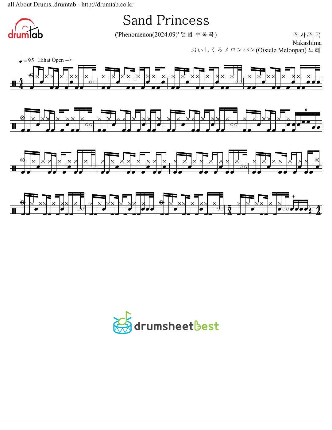 Sand Princess preview page 1