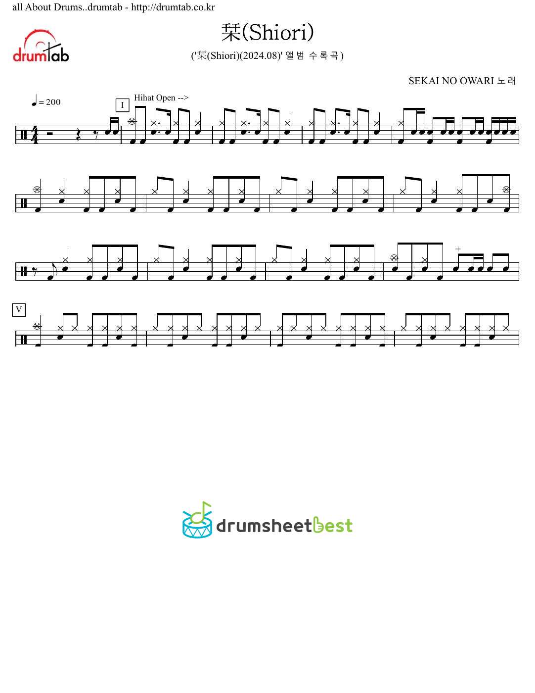 栞(Shiori) preview page 1