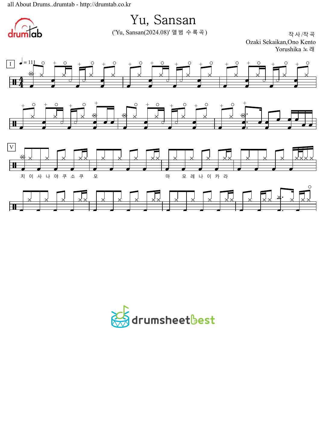 Yu, Sansan preview page 1