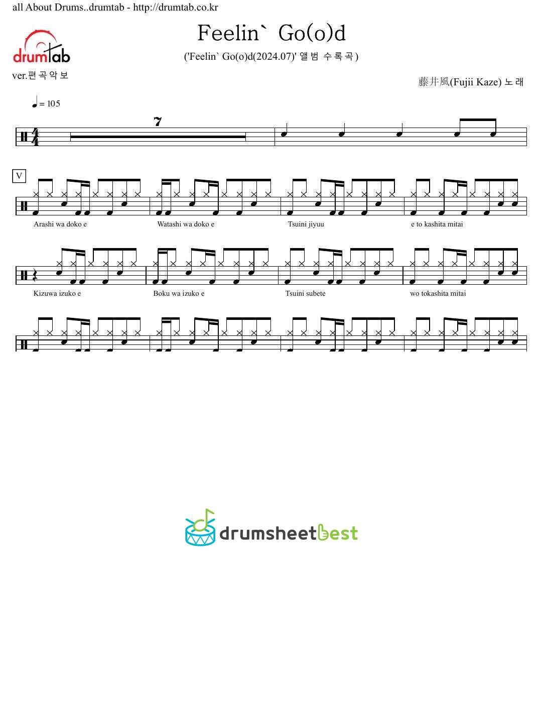 Feelin' Go(o)d preview page 1