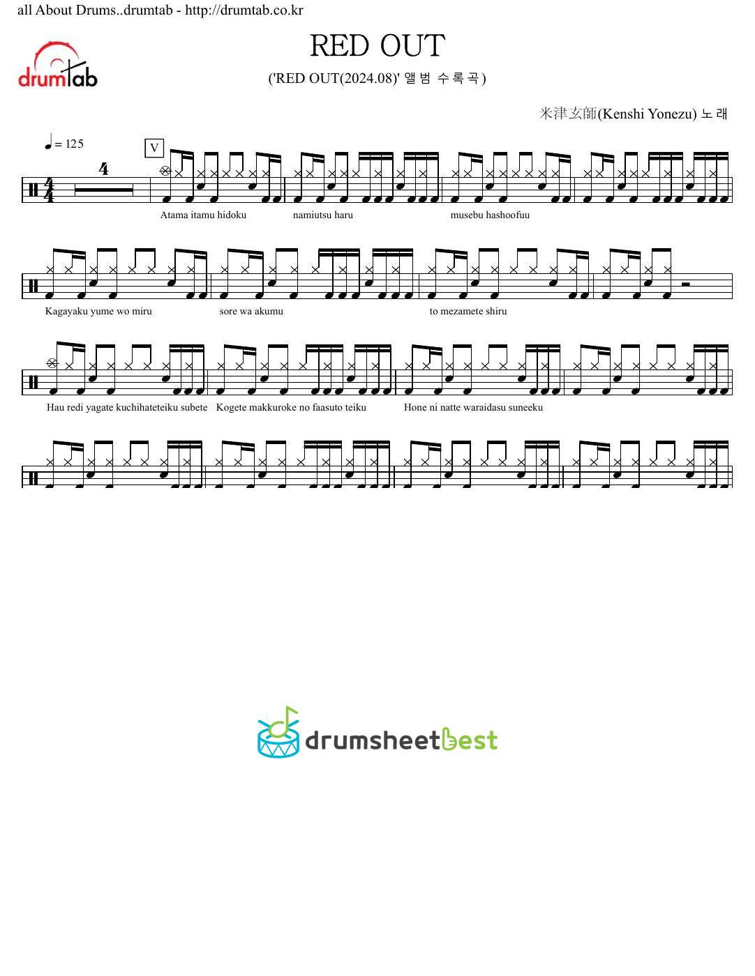 RED OUT preview page 1