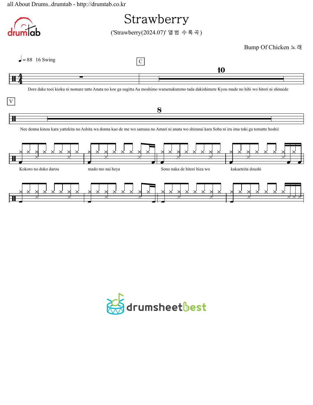 Strawberry preview page 1