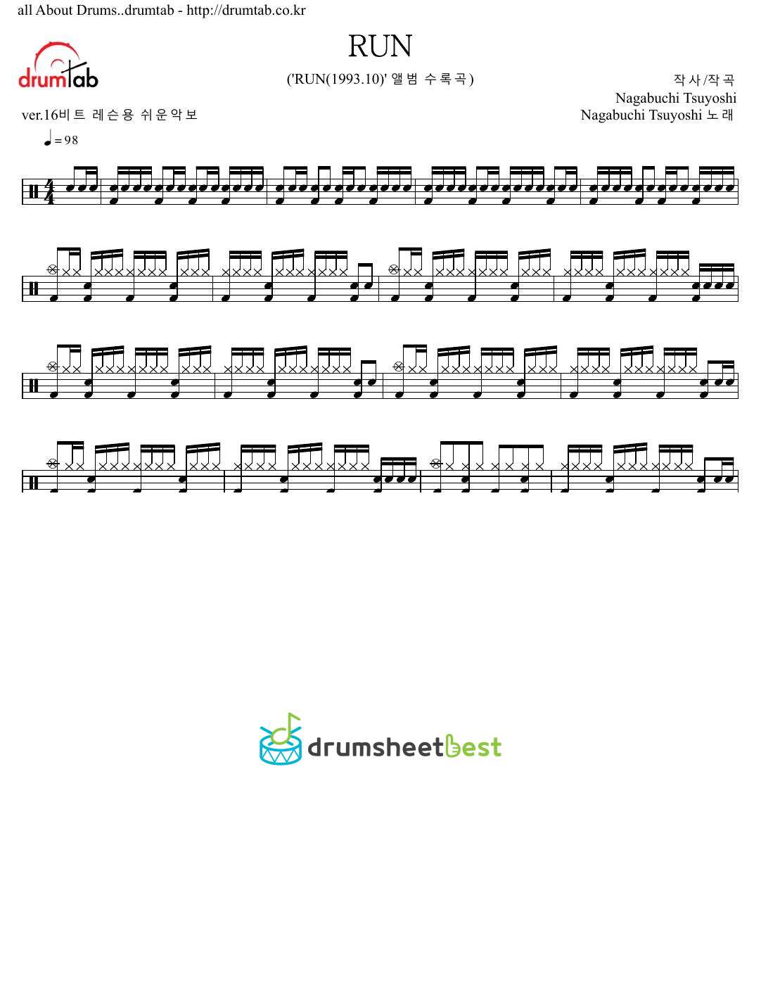 RUN (16비트) preview page 1