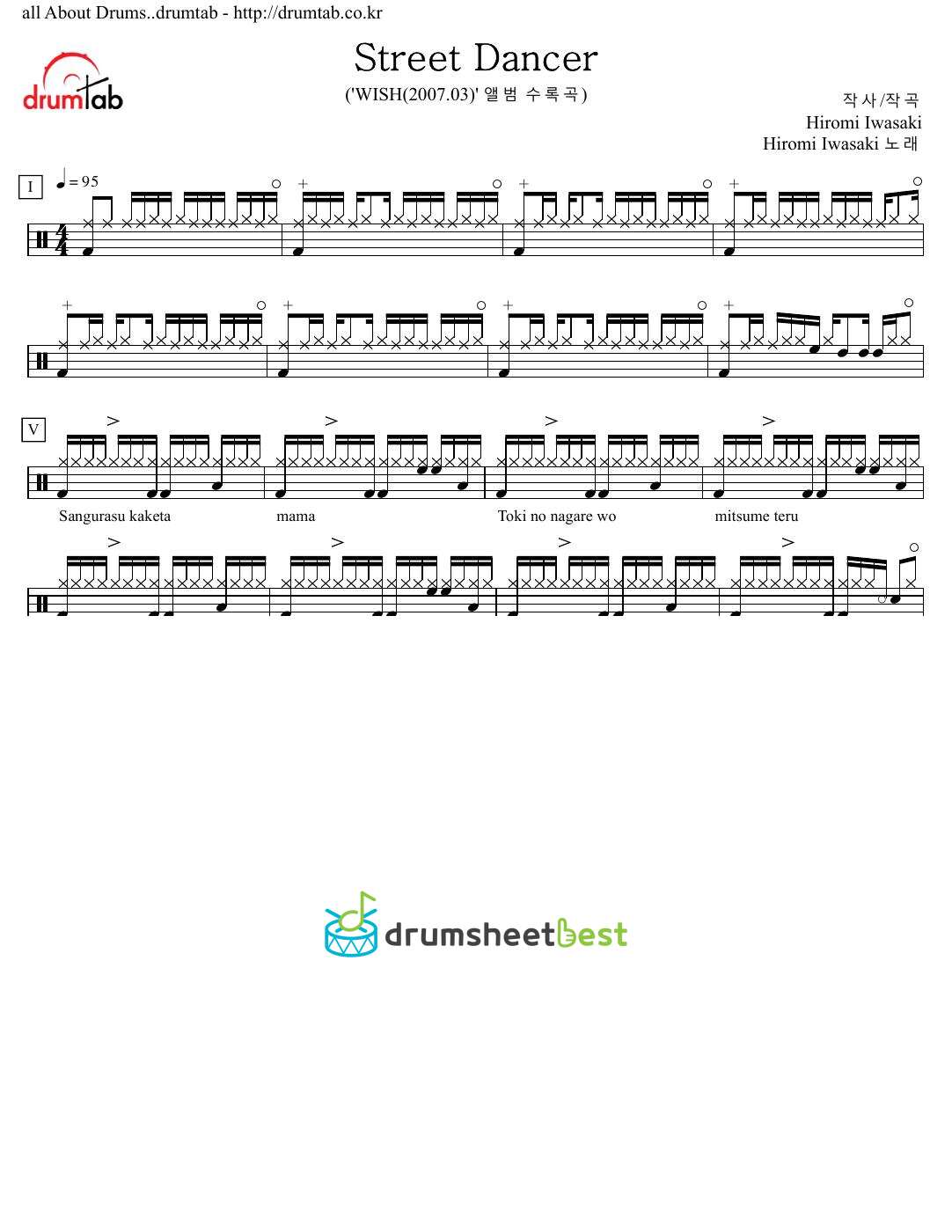 Street Dancer preview page 1