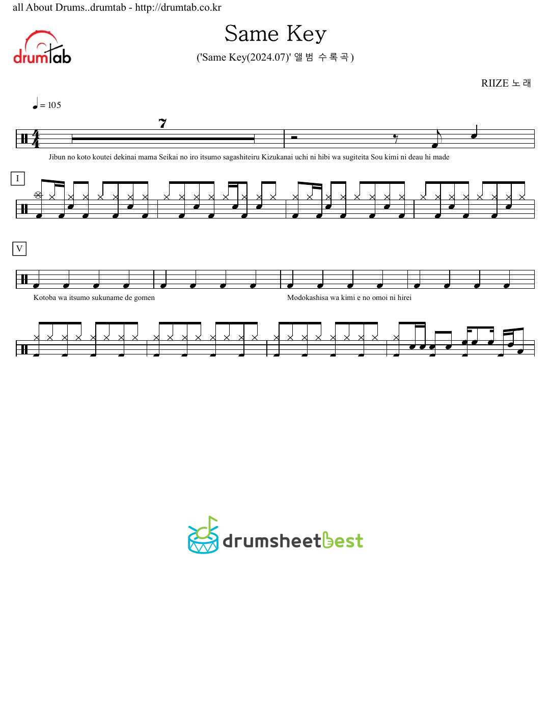 Same Key preview page 1