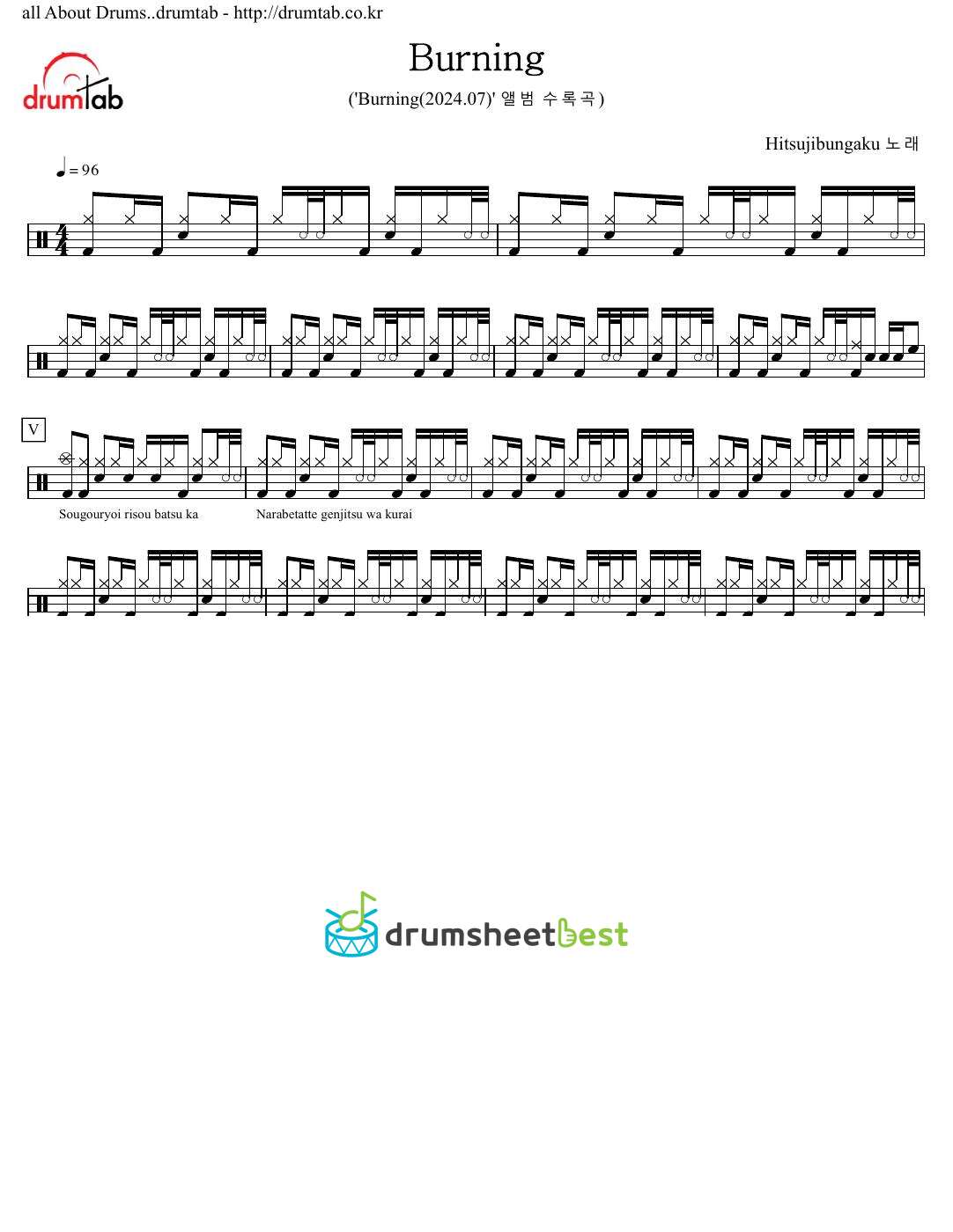 Burning preview page 1