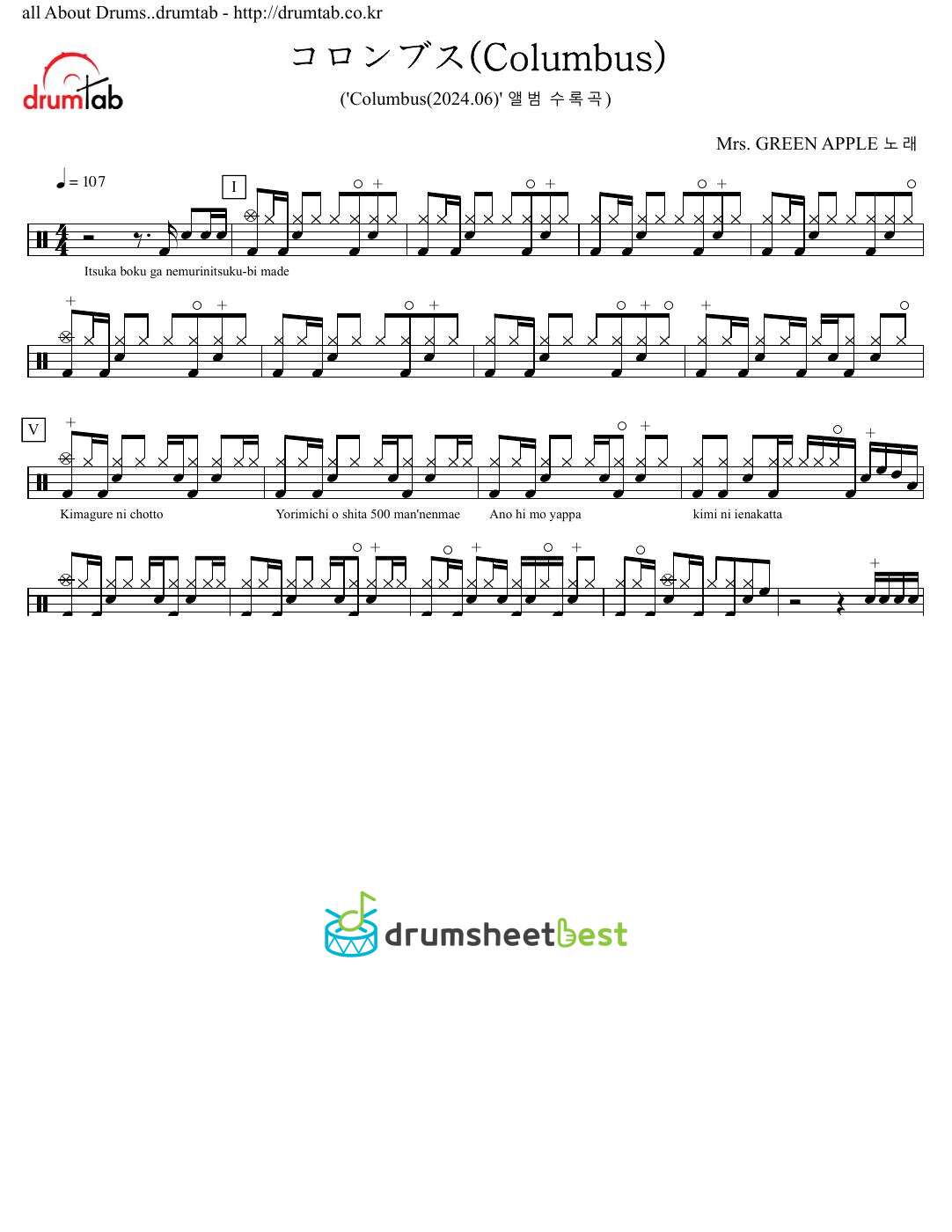 コロンブス(Columbus) preview page 1