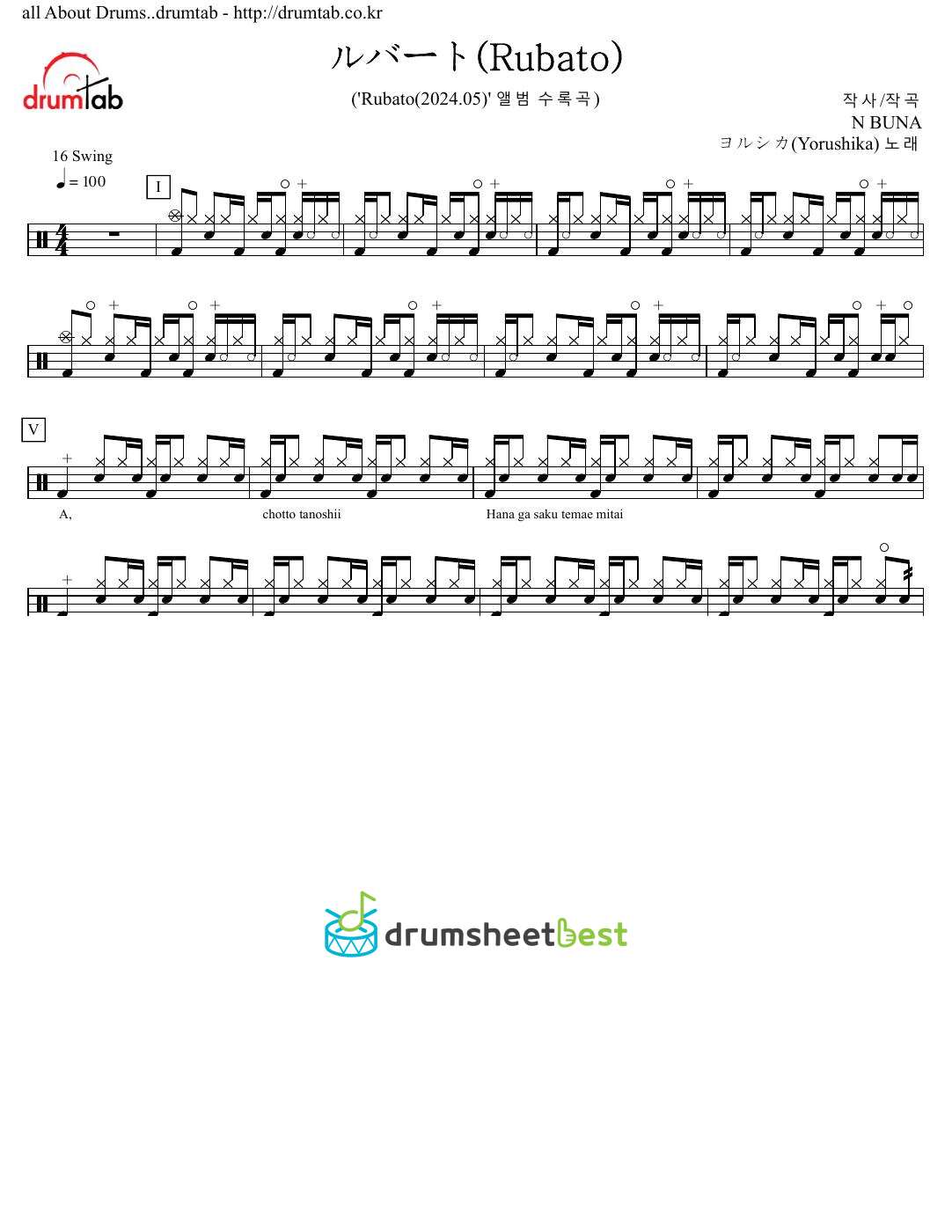 ルバート(Rubato) preview page 1