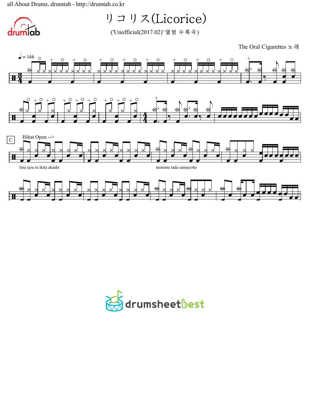 リコリス(Licorice) preview page 1