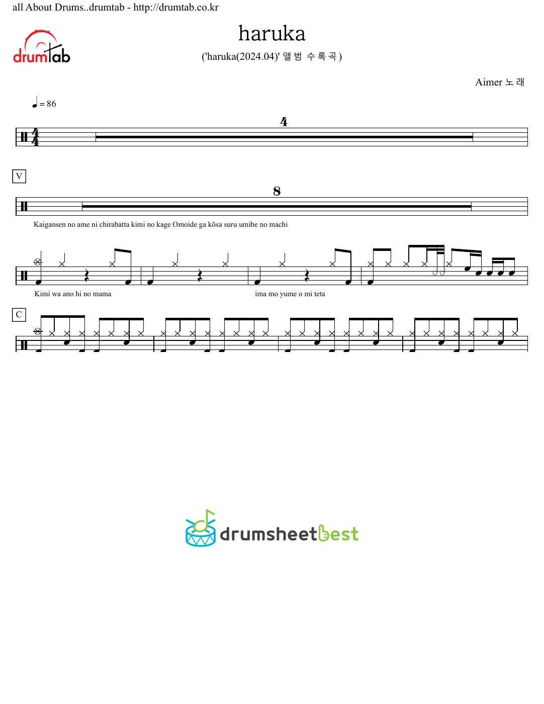 遥か(haruka) preview page 1