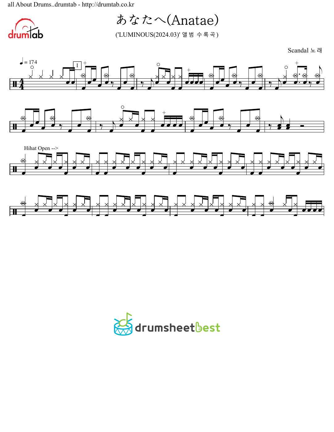 あなたへ(Anatae) preview page 1