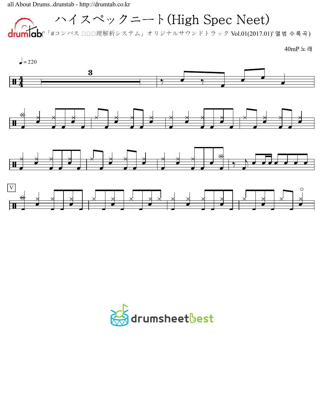 ハイスペックニート(High Spec Neet) preview page 1