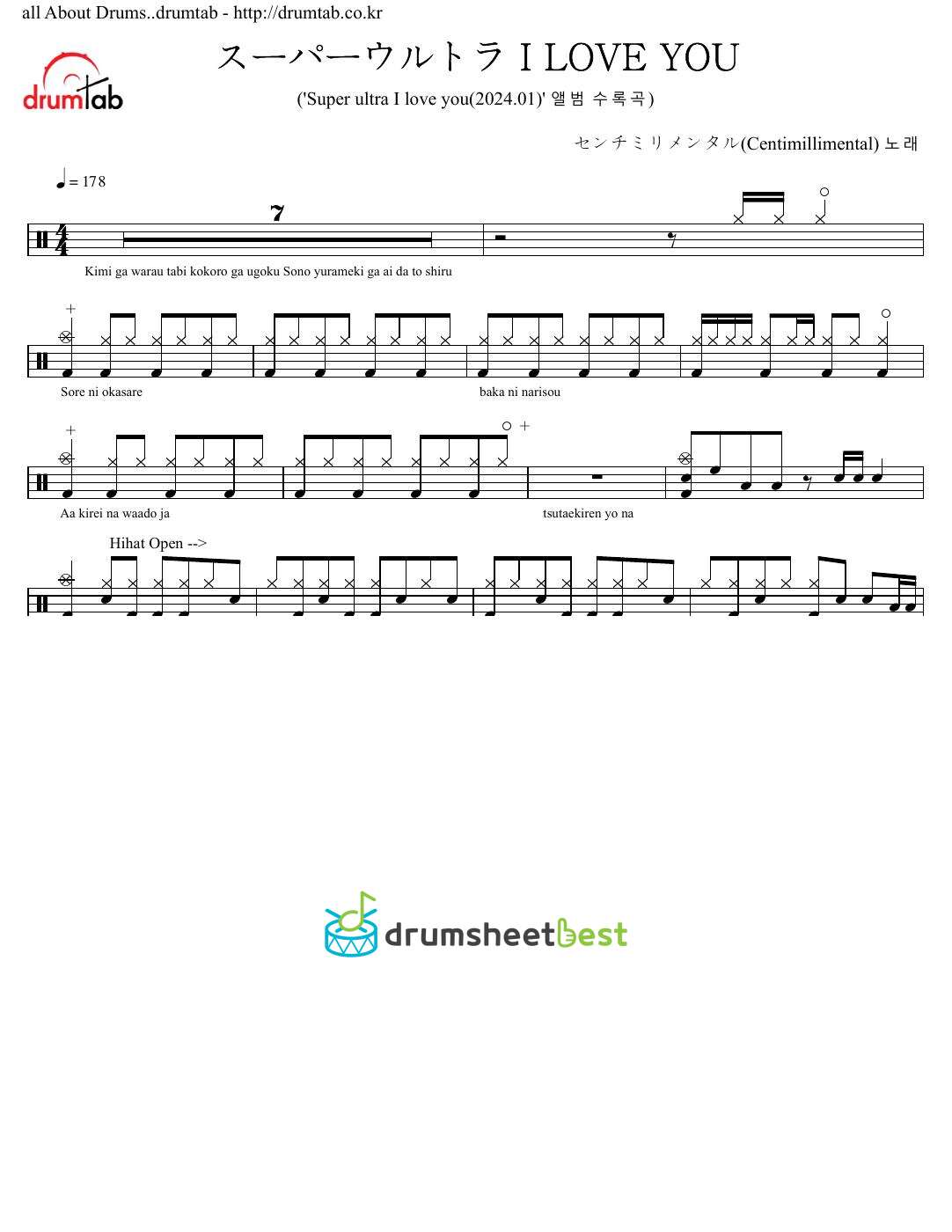 スーパーウルトラ I LOVE YOU(Super ultra I love you) preview page 1