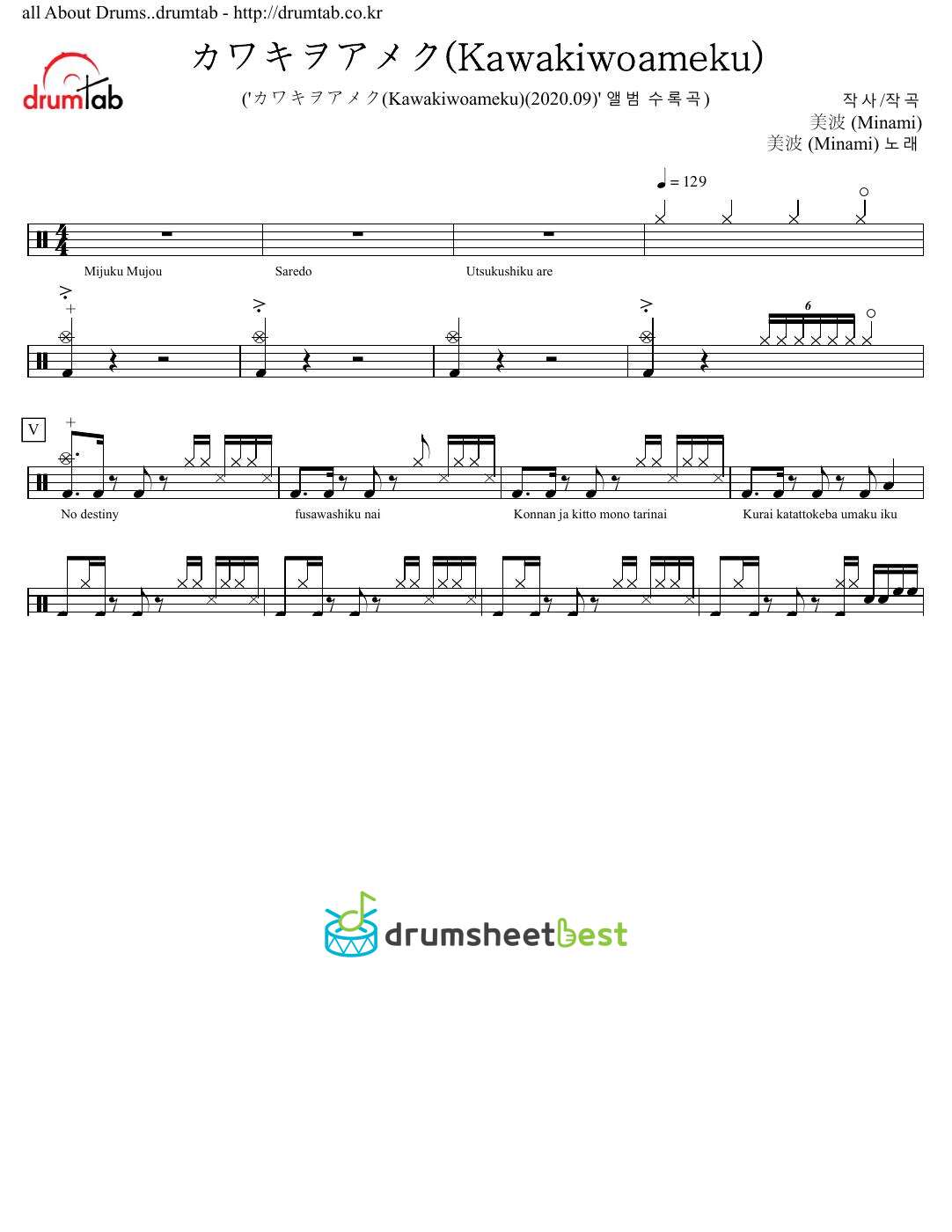 カワキヲアメク(Kawakiwoameku) preview page 1