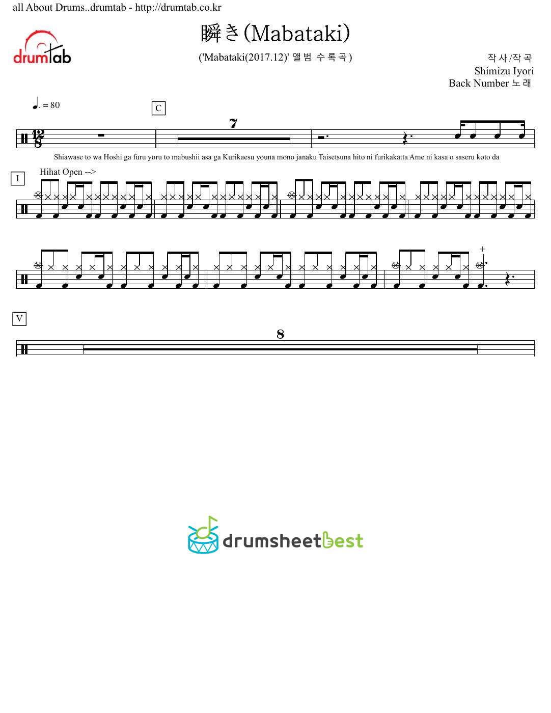 瞬き(Mabataki) preview page 1