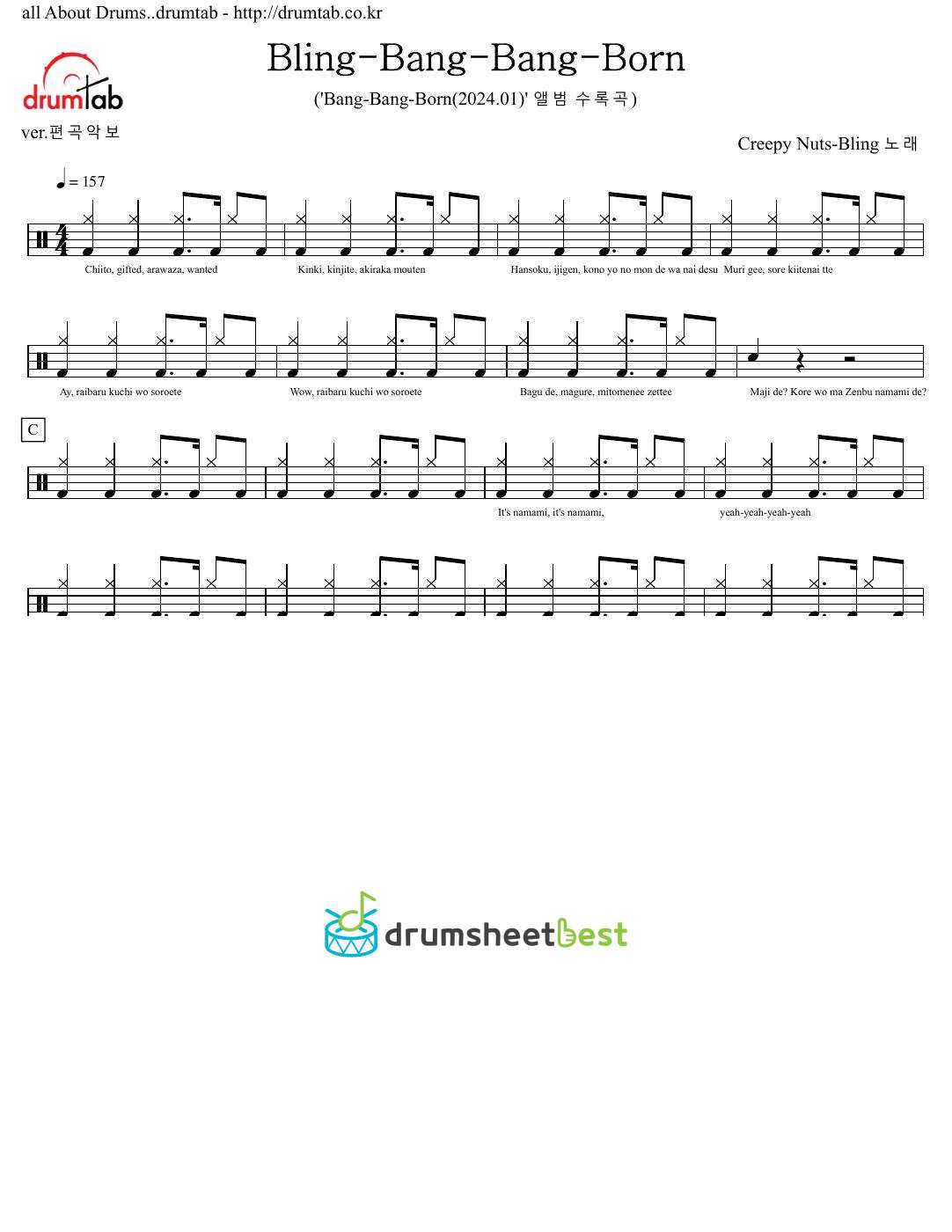 Bling-Bang-Bang-Born preview page 1