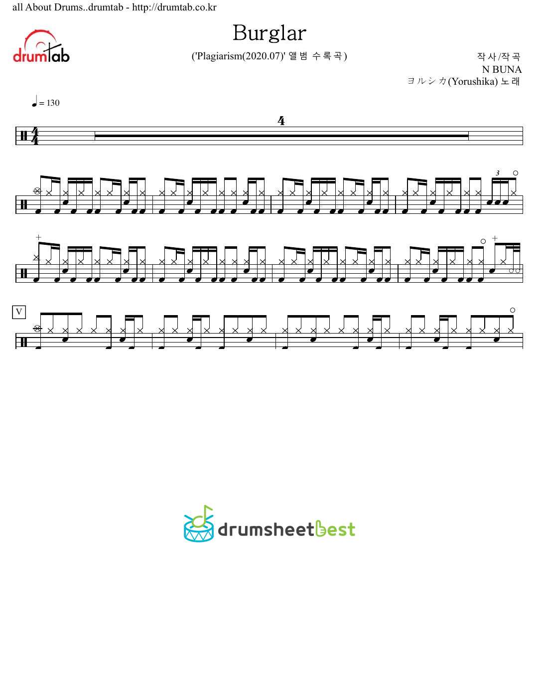 昼鳶(Burglar) preview page 1