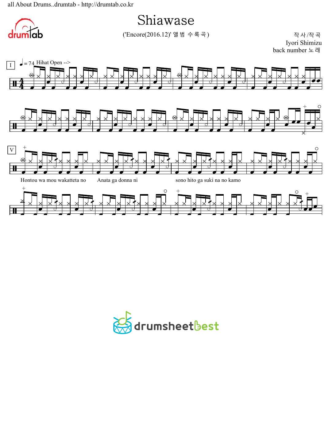 Shiawase preview page 1