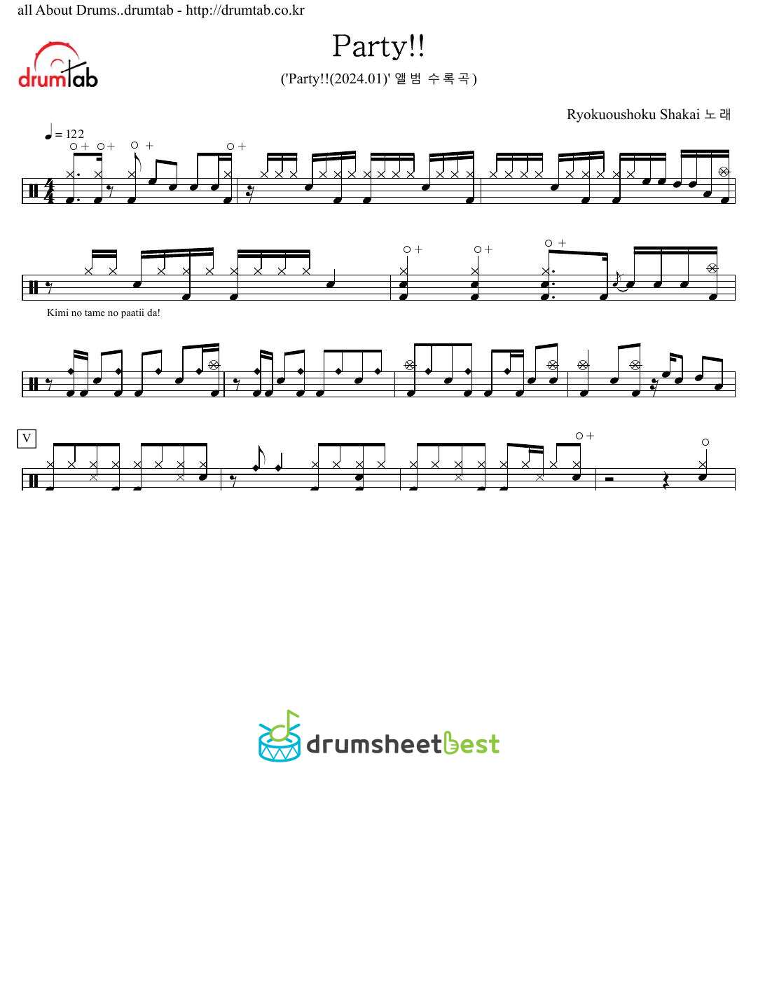 Party!! preview page 1