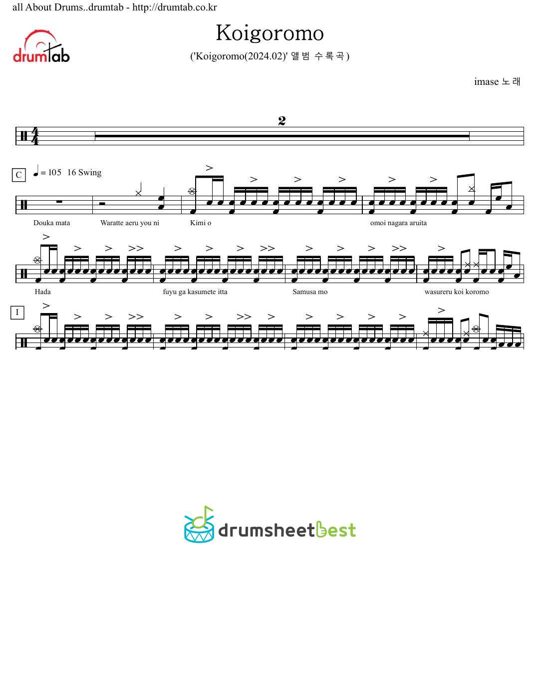 Koigoromo preview page 1