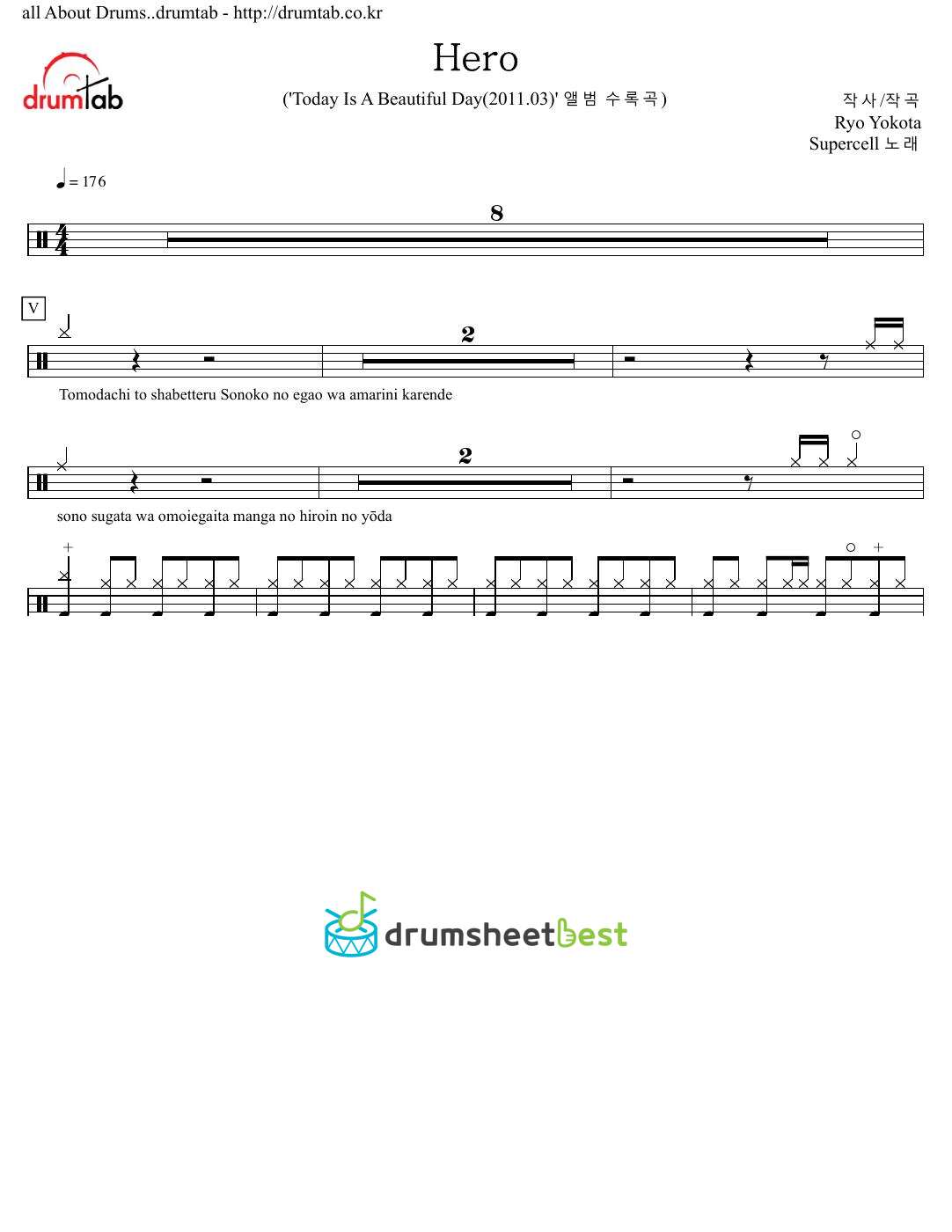 ヒーロー(Hero) preview page 1