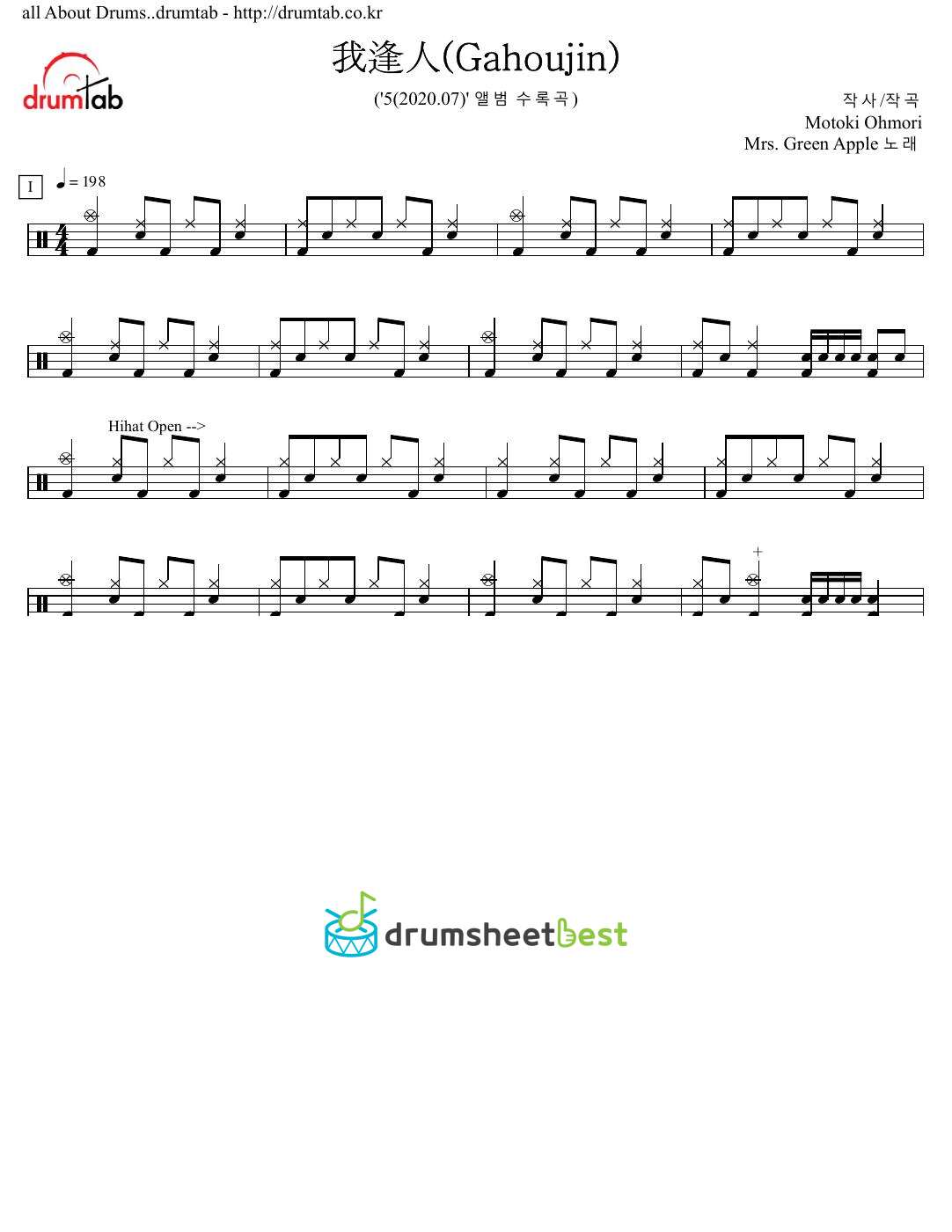 我逢人(Gahoujin) preview page 1