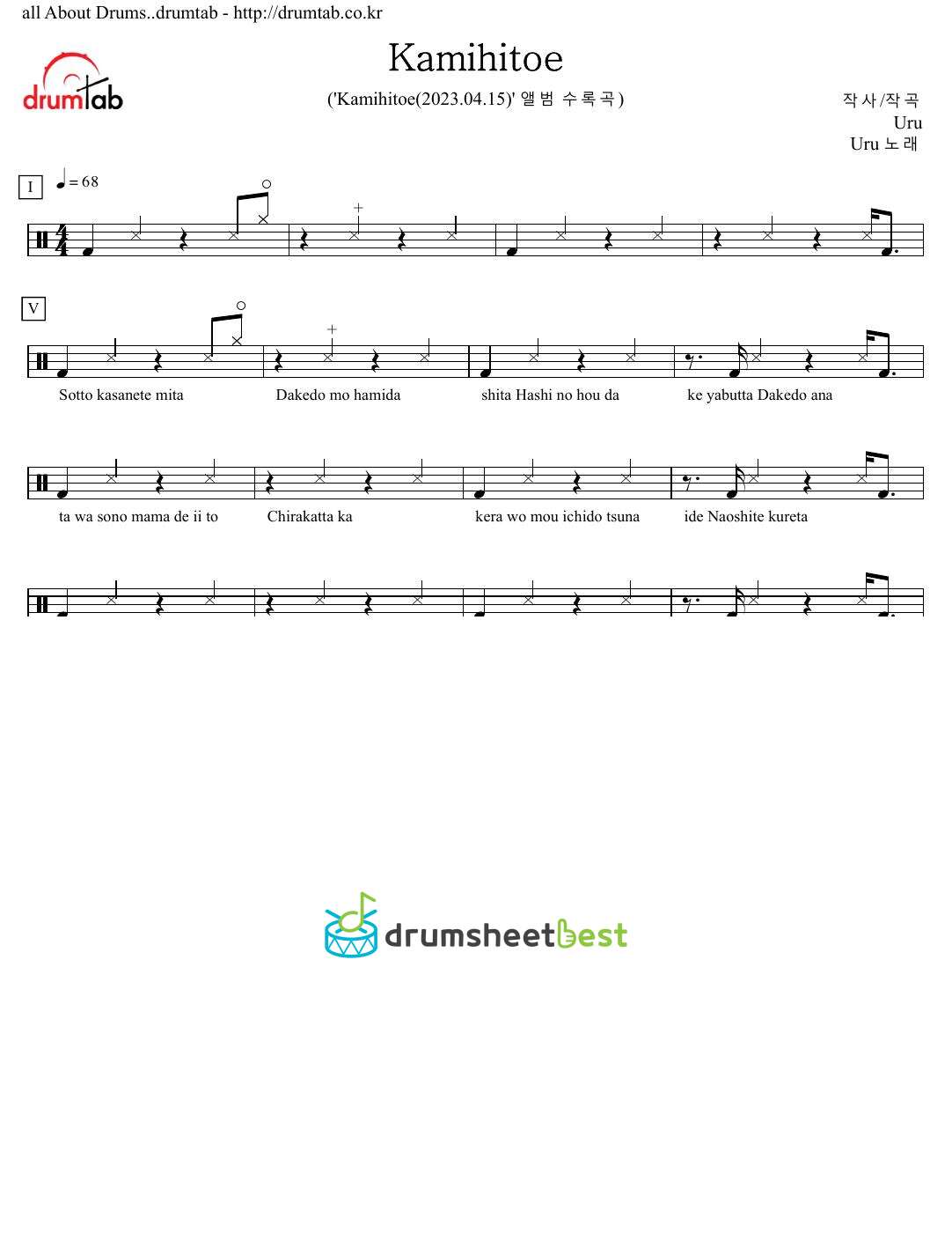 Kamihitoe preview page 1