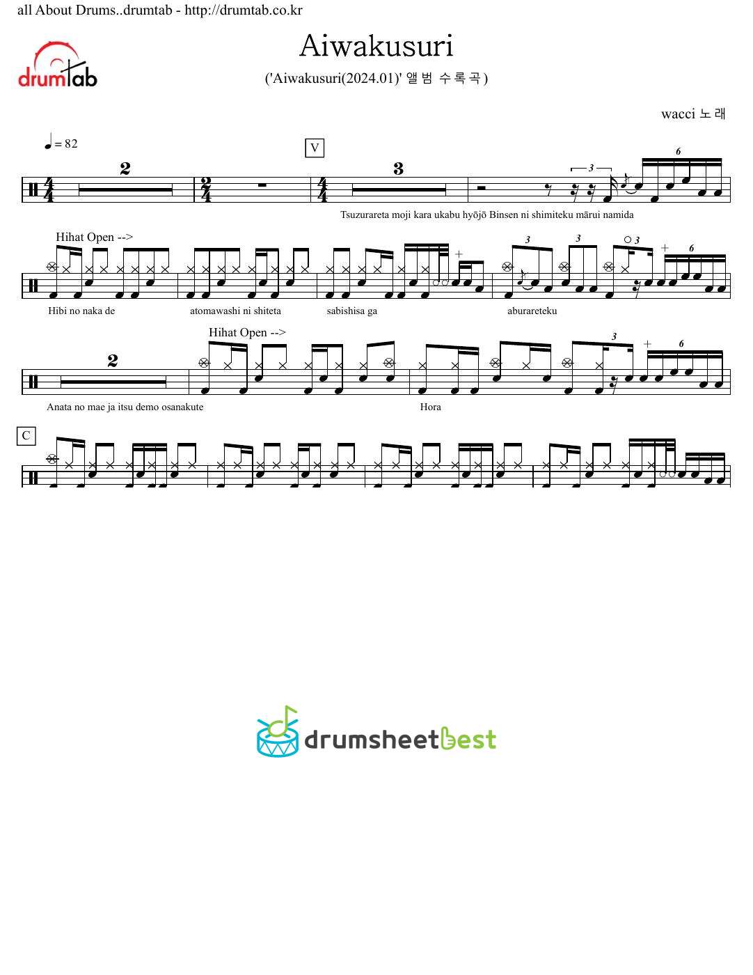 愛は薬(Aiwakusuri) preview page 1