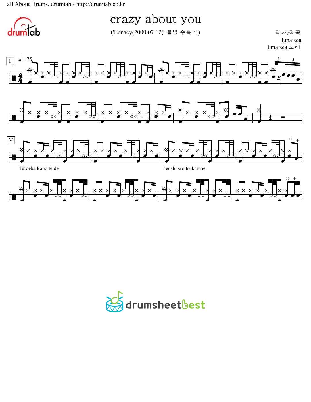 crazy about you preview page 1