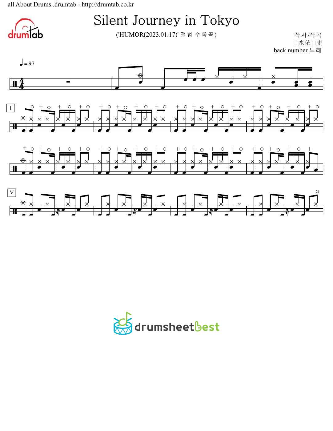 Silent Journey in Tokyo preview page 1