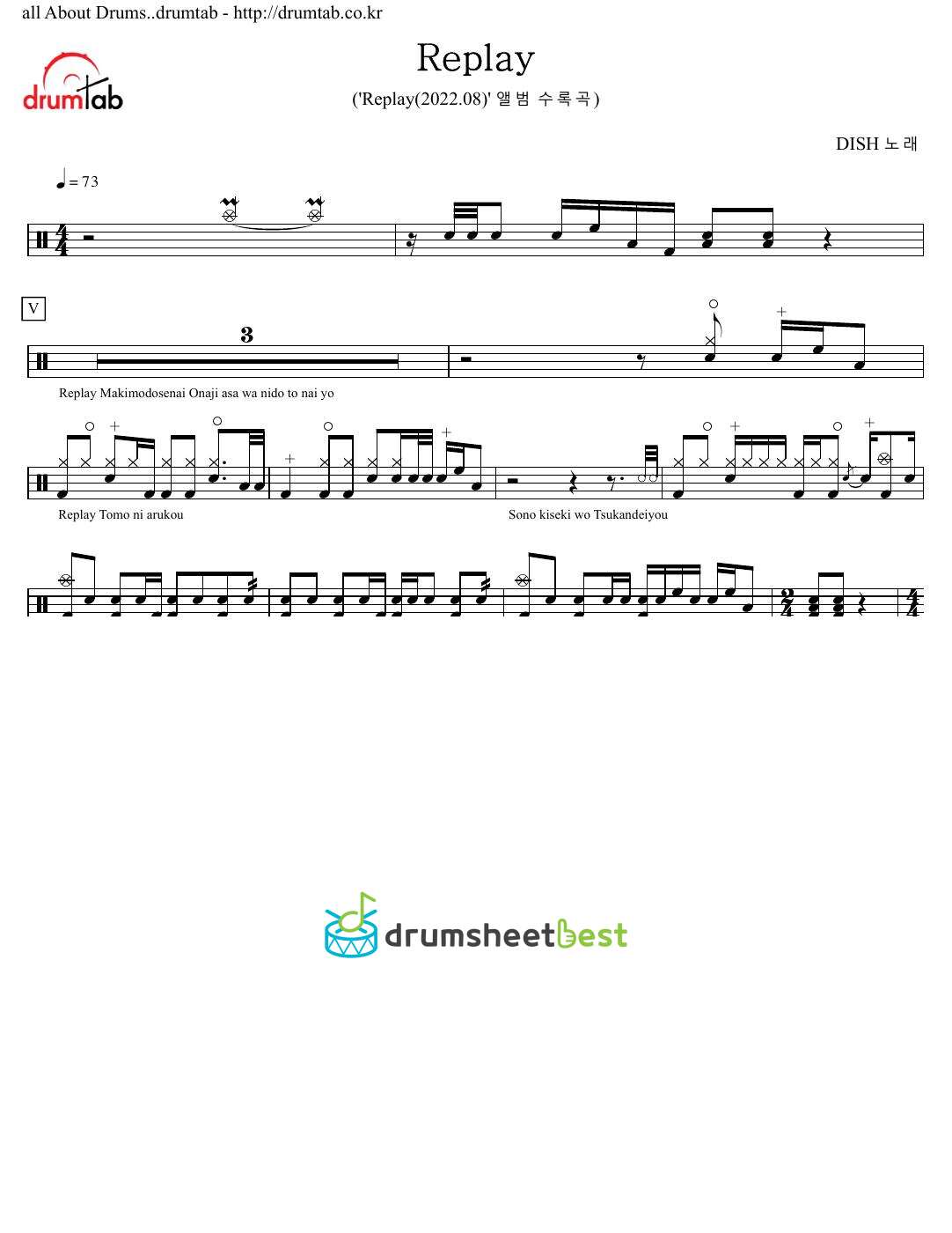 Replay preview page 1