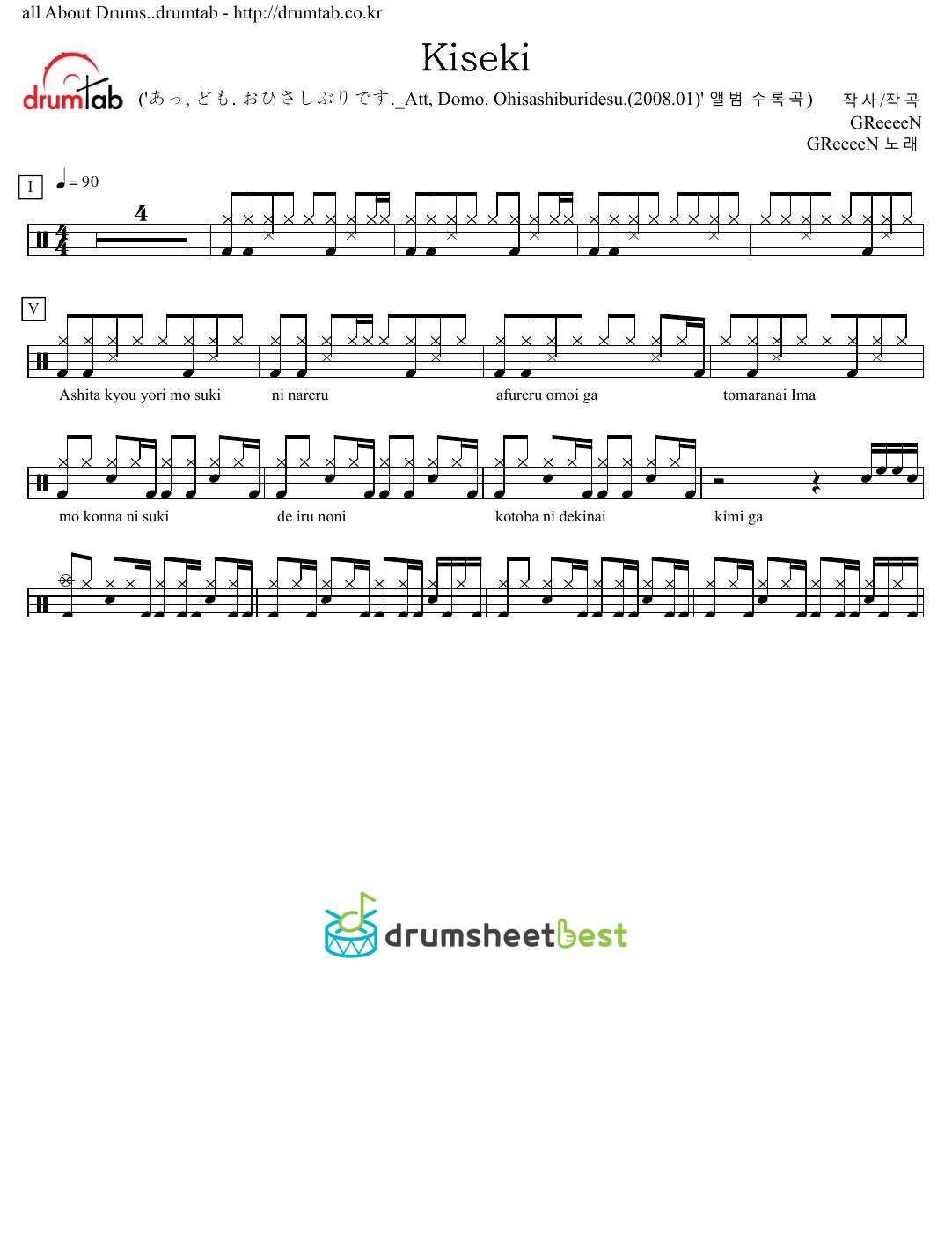 Kiseki preview page 1