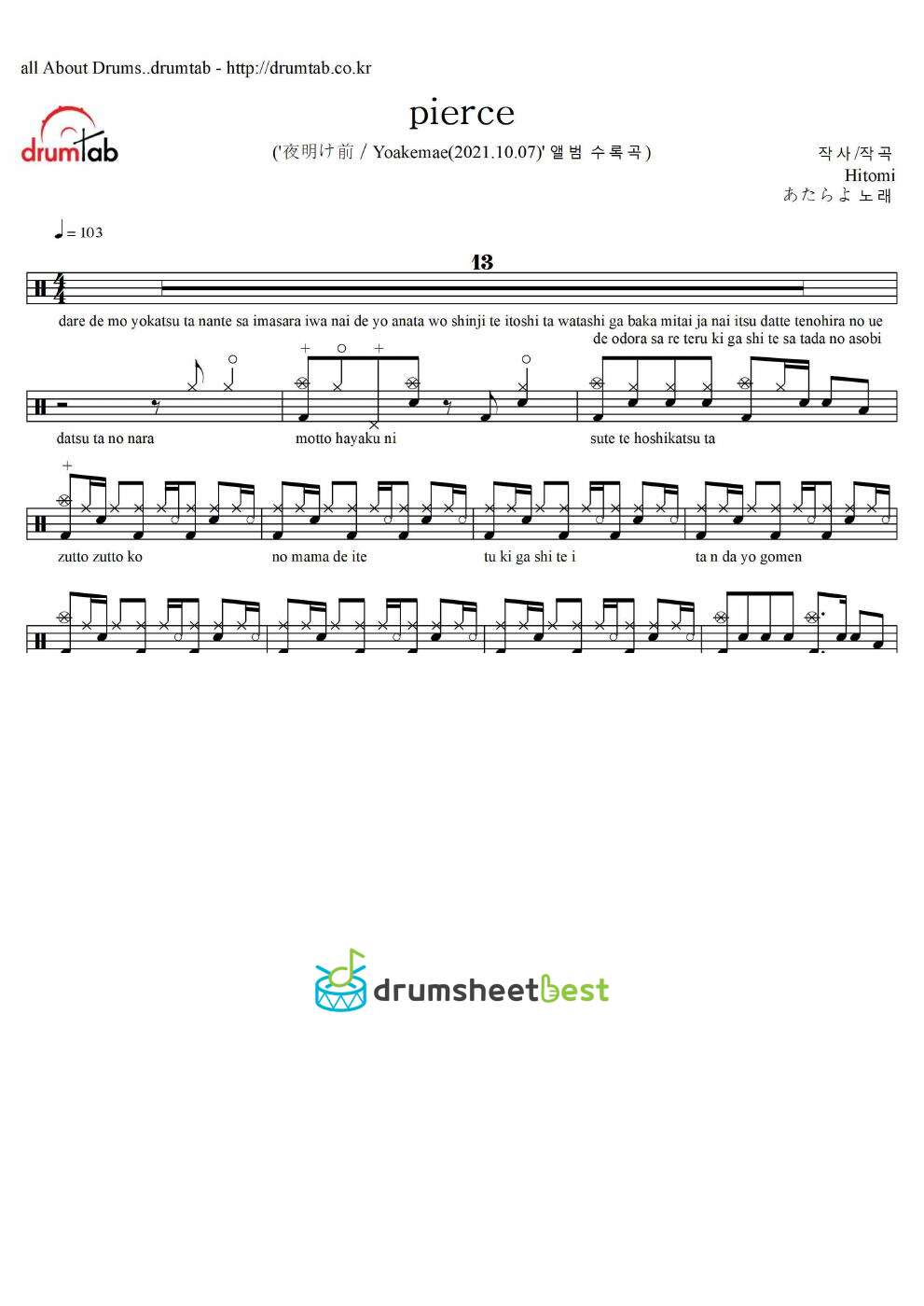 pierce preview page 1