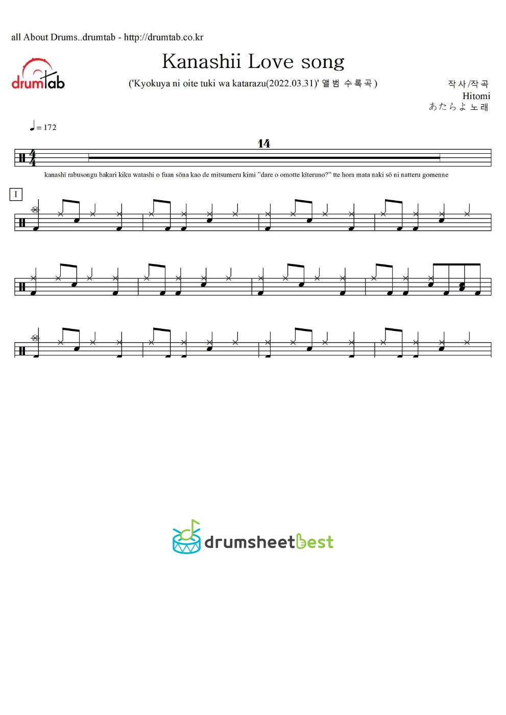 Kanashii Love song preview page 1