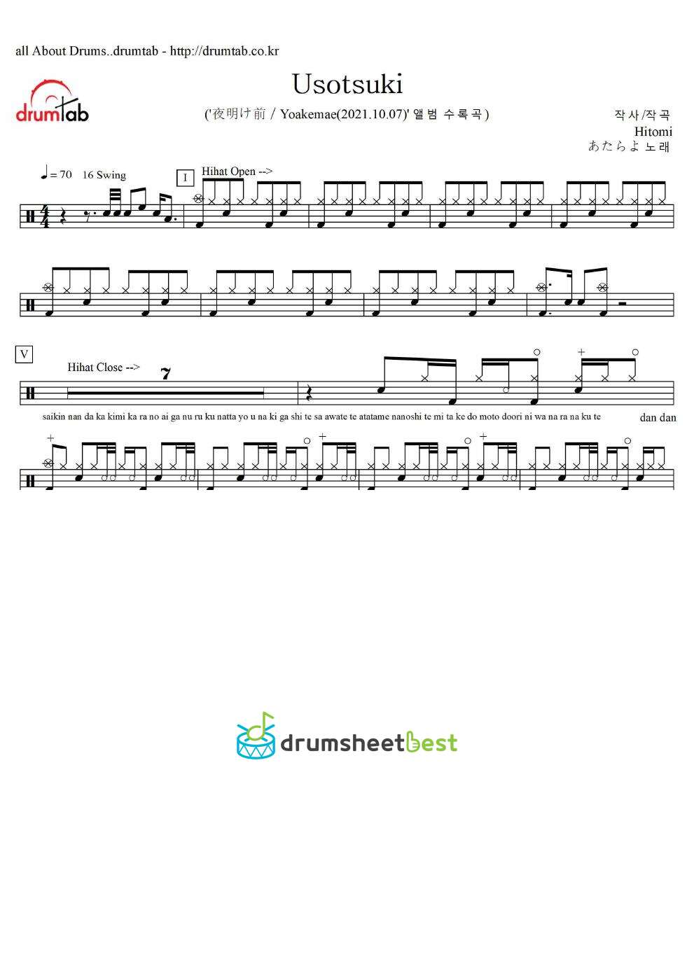 Usotsuki preview page 1