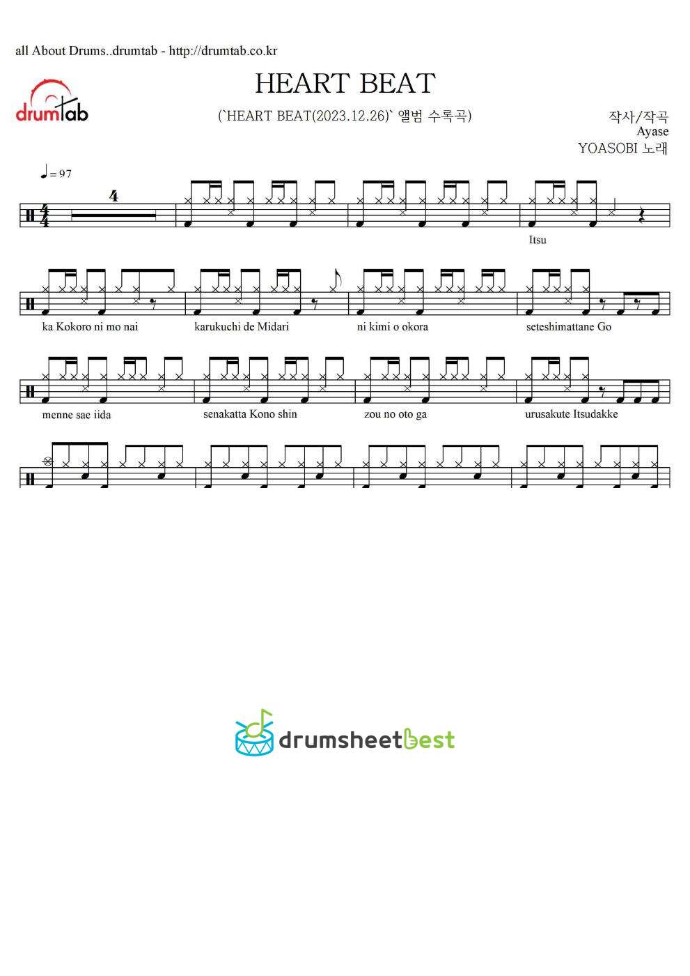 HEART BEAT preview page 1