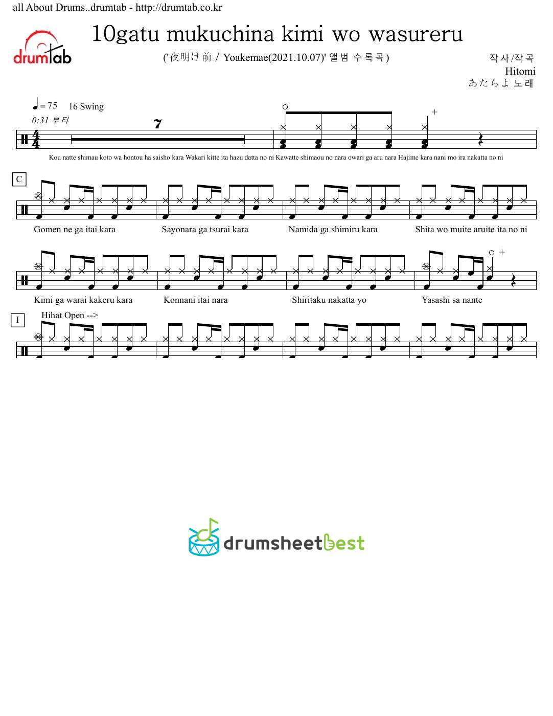 10gatu mukuchina kimi wo wasureru preview page 1