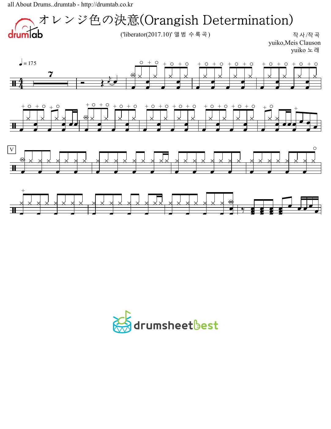 オレンジ色の決意(Orangish Determination) preview page 1