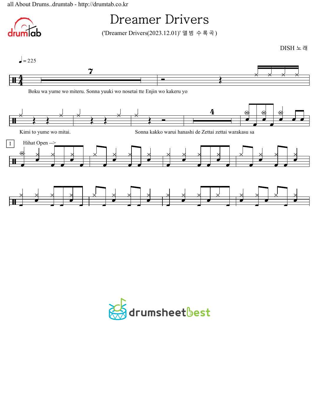 Dreamer Drivers preview page 1