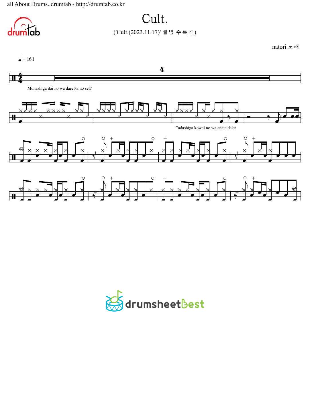 Cult. preview page 1